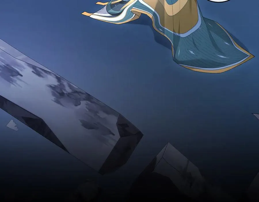 第64话 危机 第119页