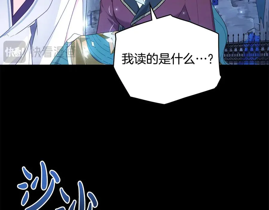 第64话 危机 第127页