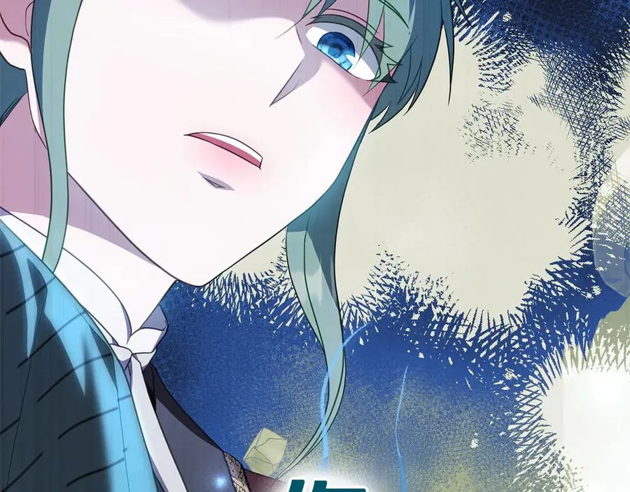 第64话 危机 第131页