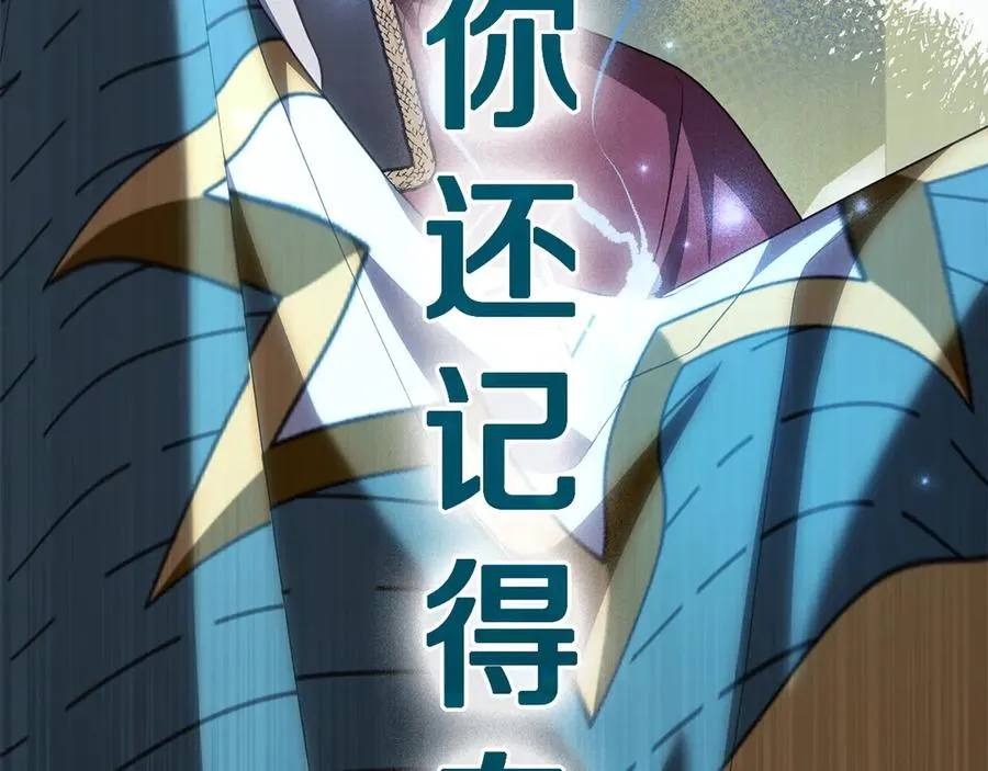 第64话 危机 第132页