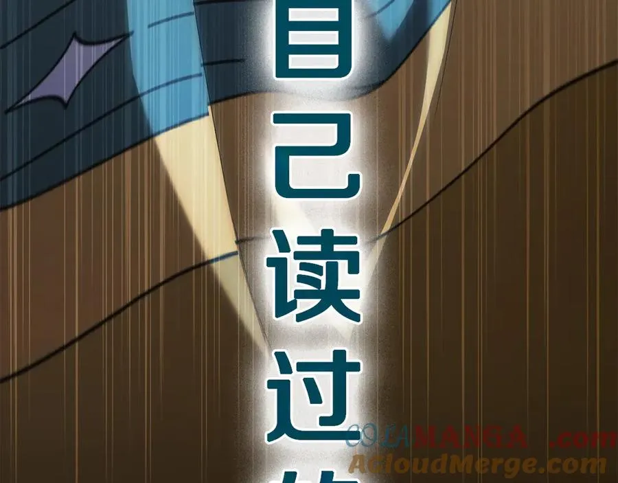 第64话 危机 第133页