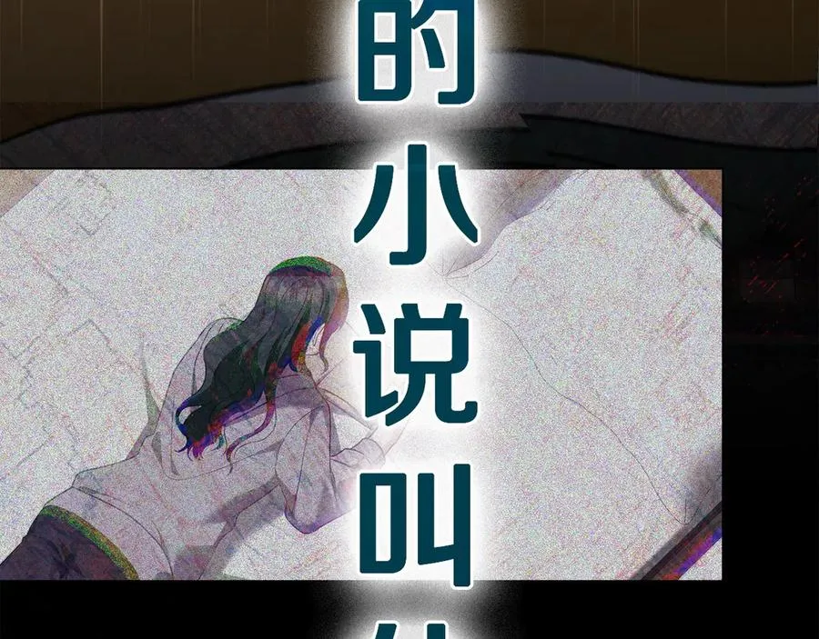 第64话 危机 第134页