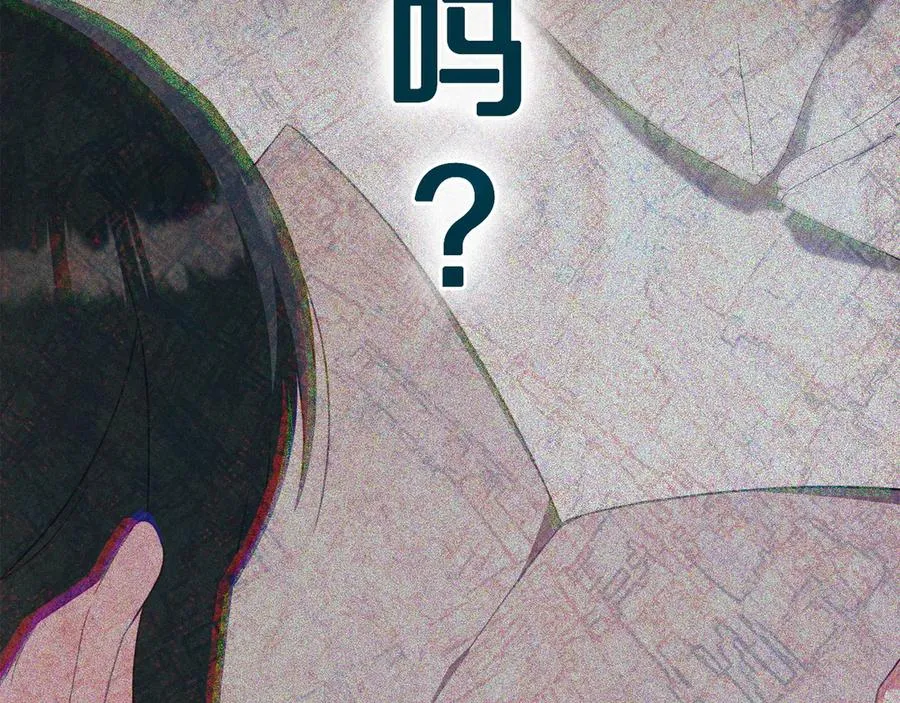 第64话 危机 第136页