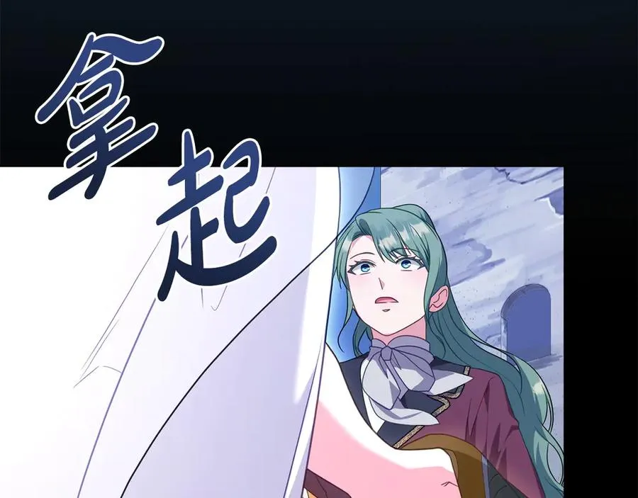 第64话 危机 第147页