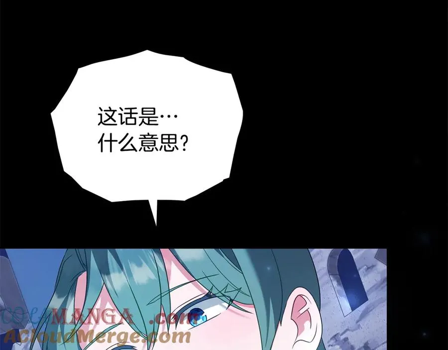 第64话 危机 第153页