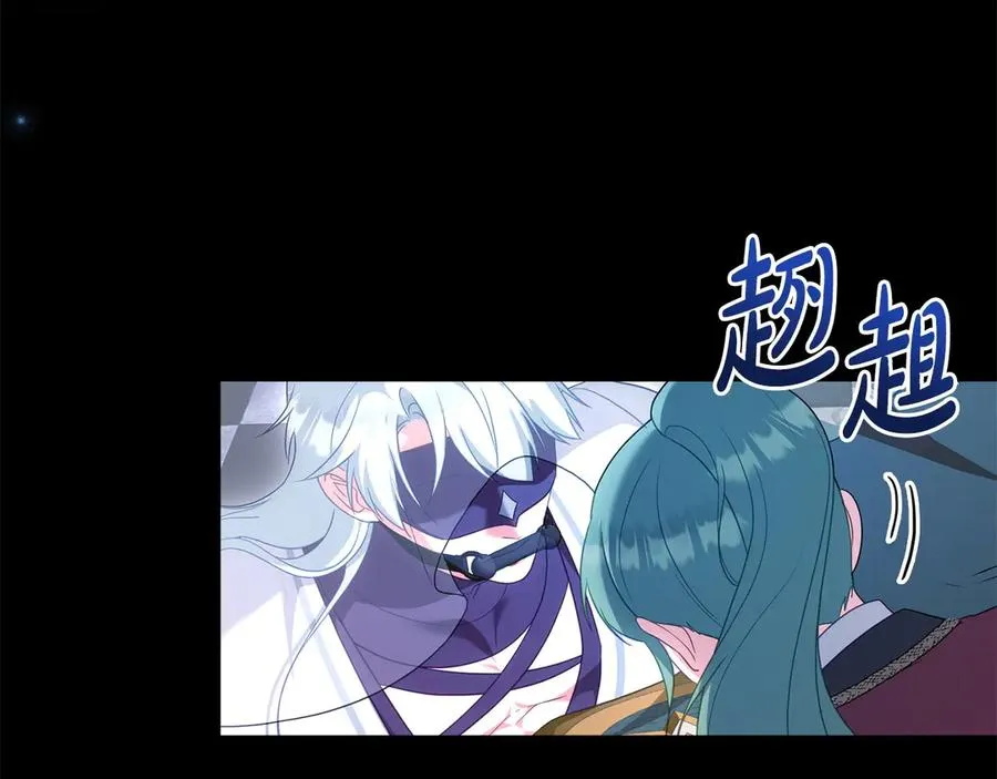 第64话 危机 第155页