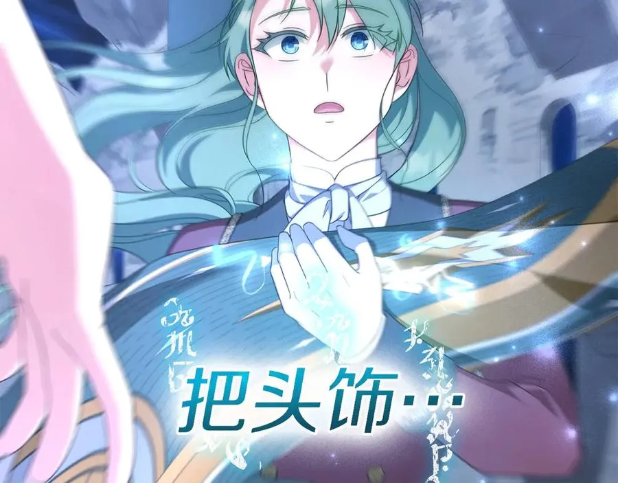 第64话 危机 第158页