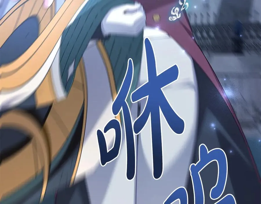 第64话 危机 第159页