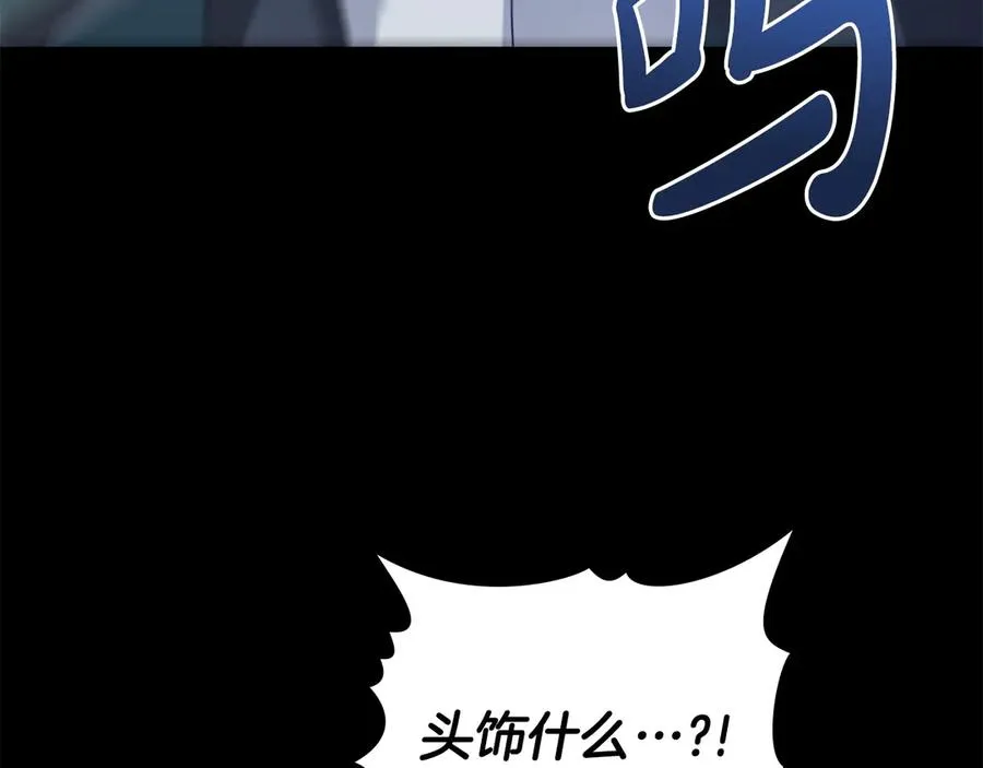 第64话 危机 第160页