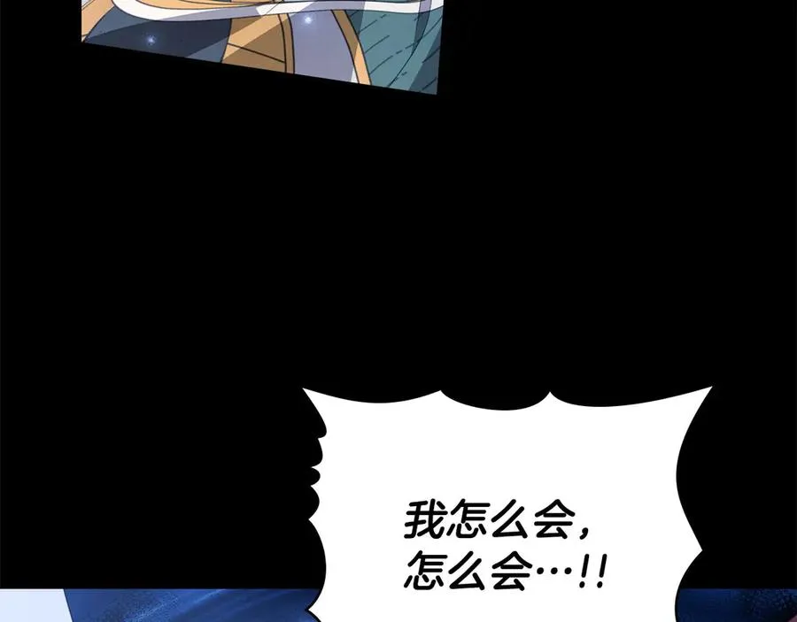 第64话 危机 第163页