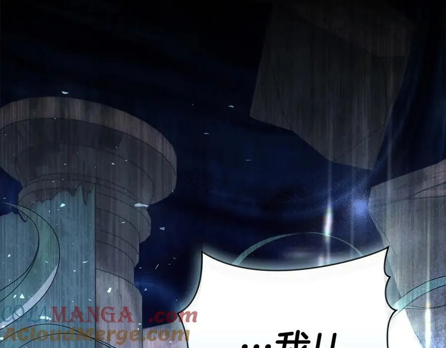 第64话 危机 第165页