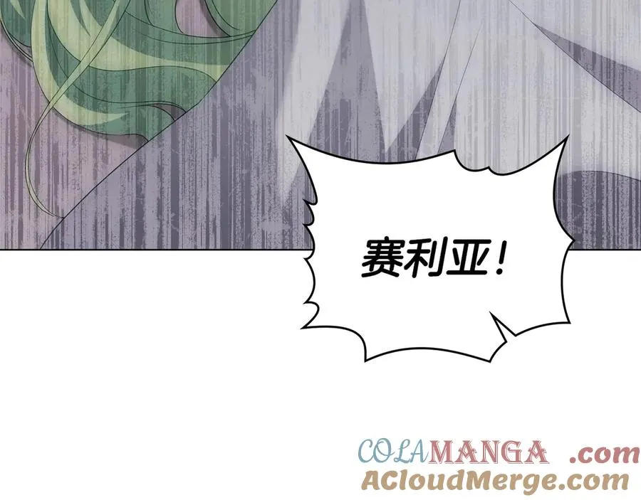 第64话 危机 第173页