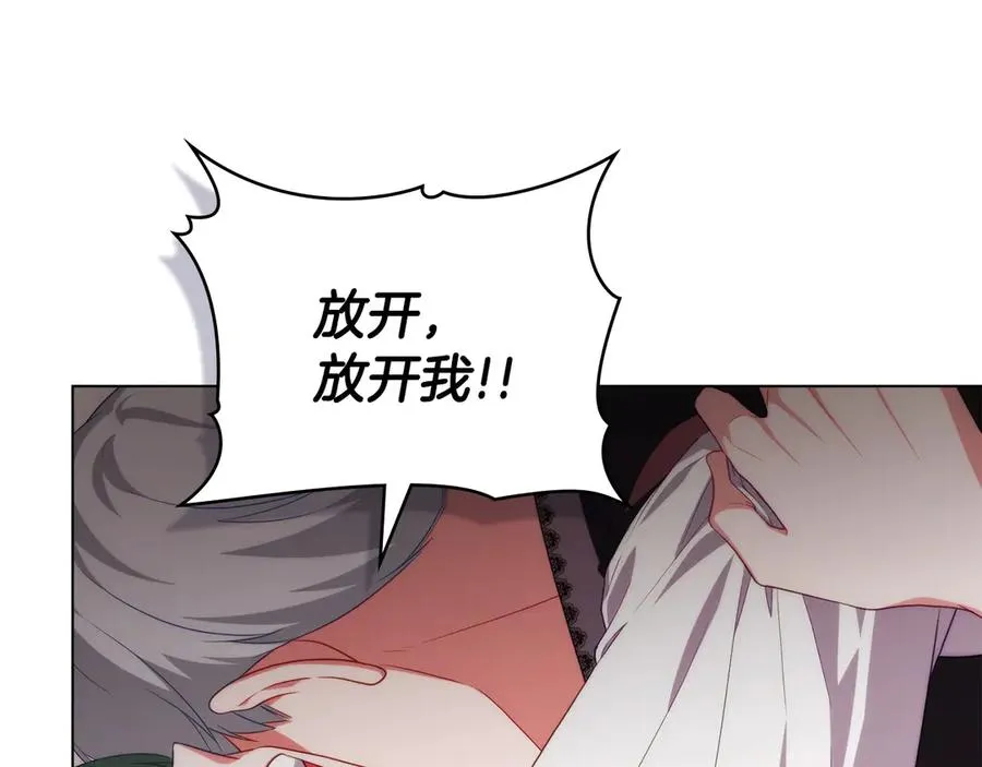 第64话 危机 第175页