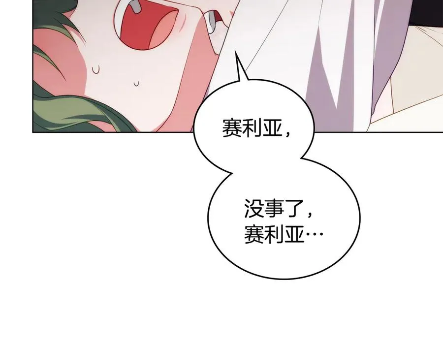 第64话 危机 第176页