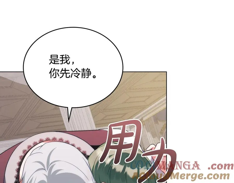第64话 危机 第177页