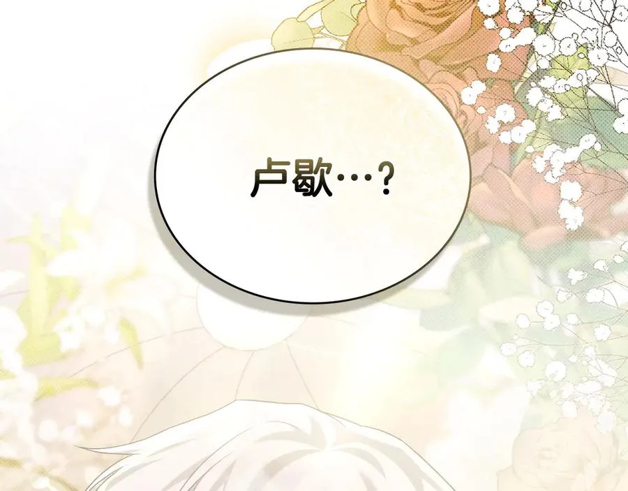 第64话 危机 第180页