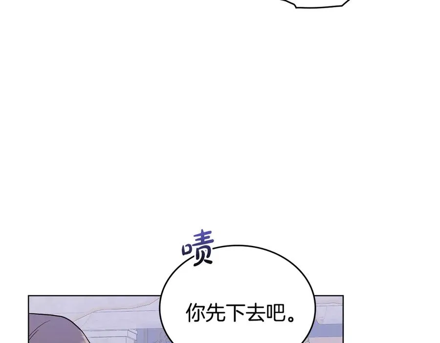 第65话 万分担忧 第16页