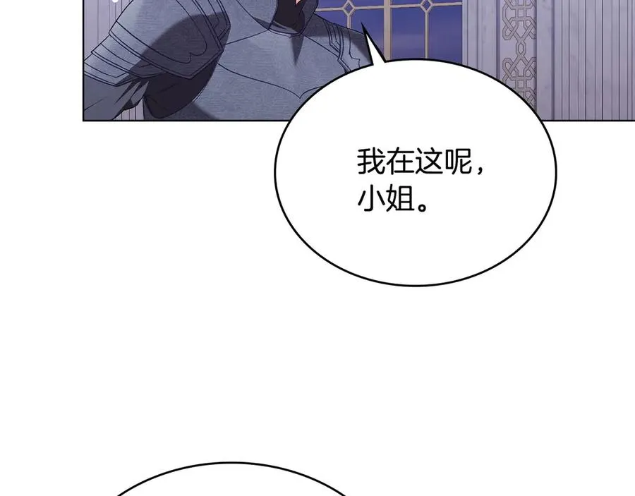 第65话 万分担忧 第23页