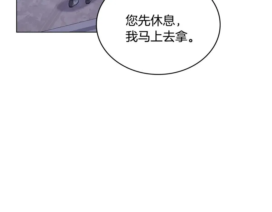 第65话 万分担忧 第26页