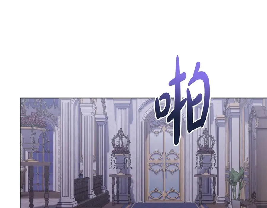 第65话 万分担忧 第27页