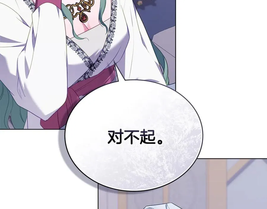 第65话 万分担忧 第30页