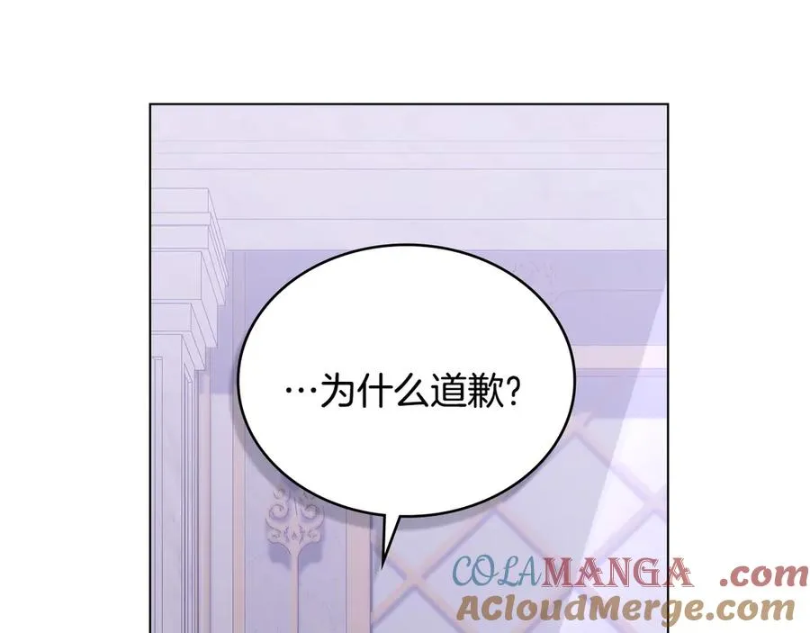 第65话 万分担忧 第33页