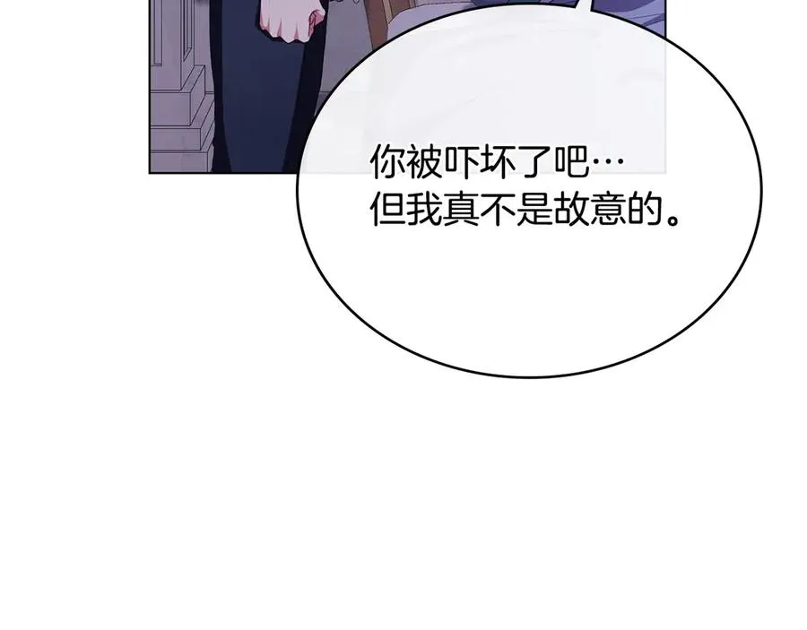 第65话 万分担忧 第35页