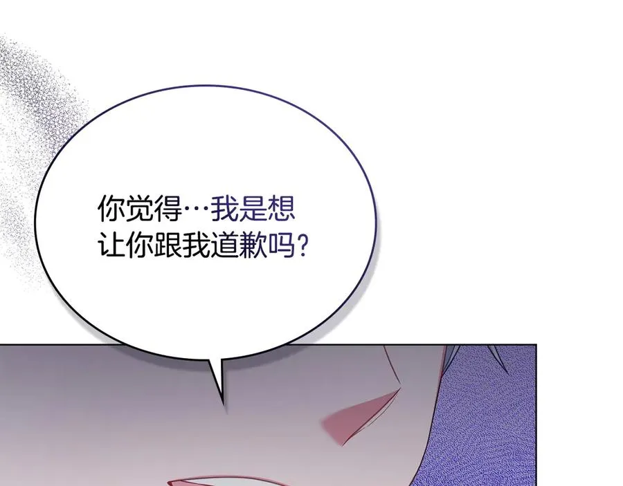 第65话 万分担忧 第36页