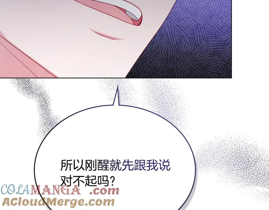 第65话 万分担忧 第37页