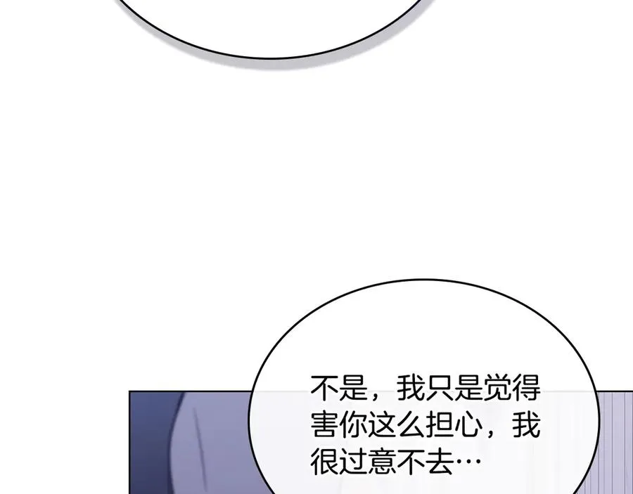 第65话 万分担忧 第38页