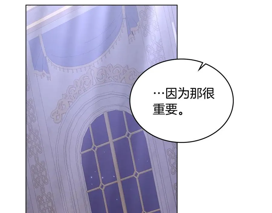 第65话 万分担忧 第42页