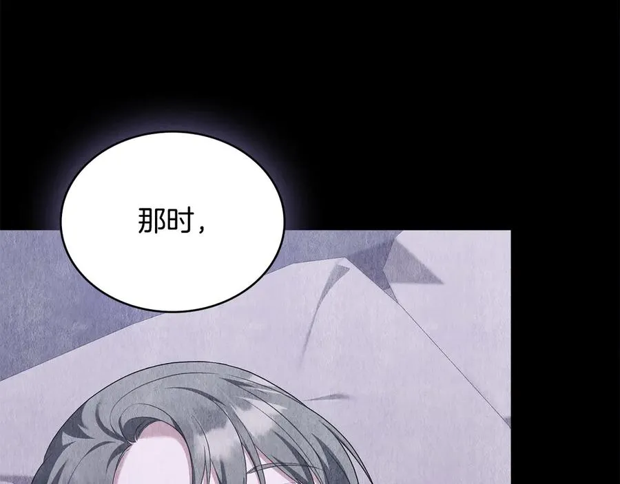 第65话 万分担忧 第52页