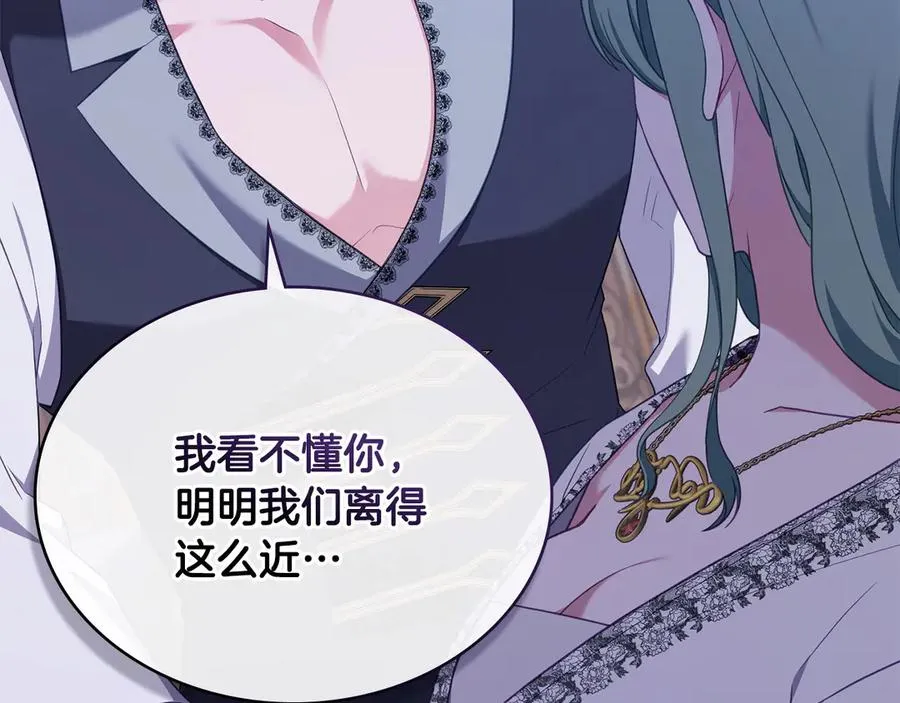第65话 万分担忧 第60页