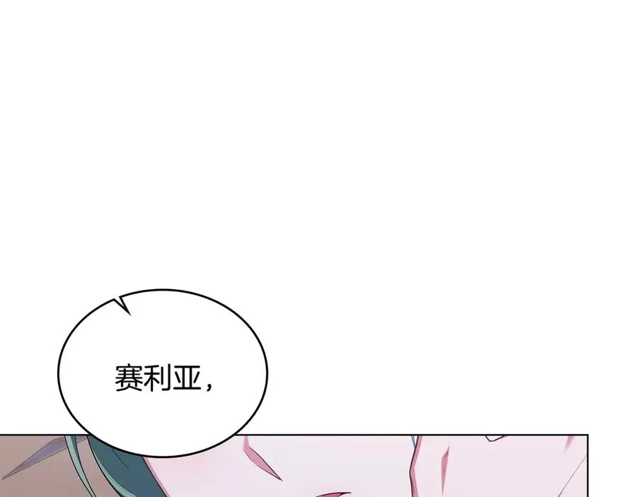 第65话 万分担忧 第62页