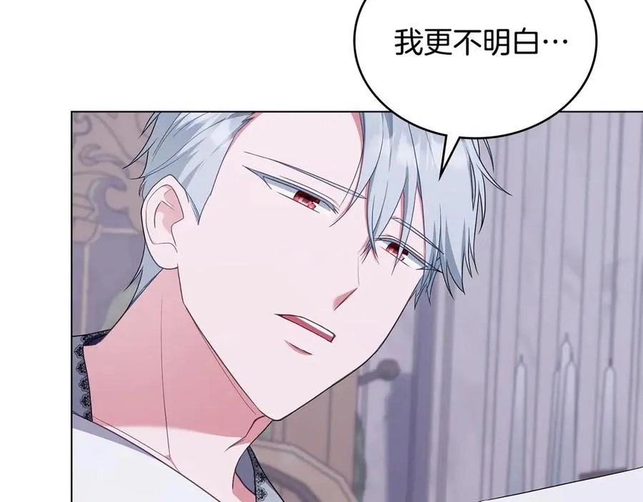 第65话 万分担忧 第64页