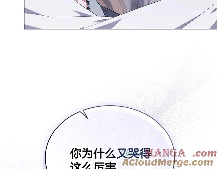第65话 万分担忧 第65页