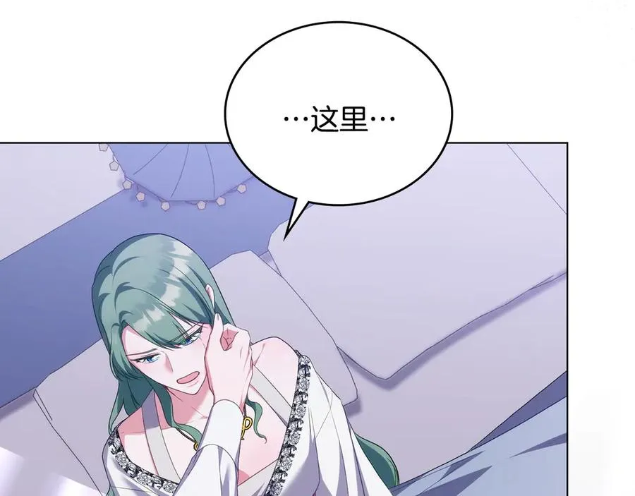 第65话 万分担忧 第70页