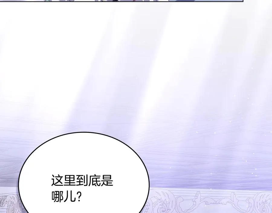 第65话 万分担忧 第71页