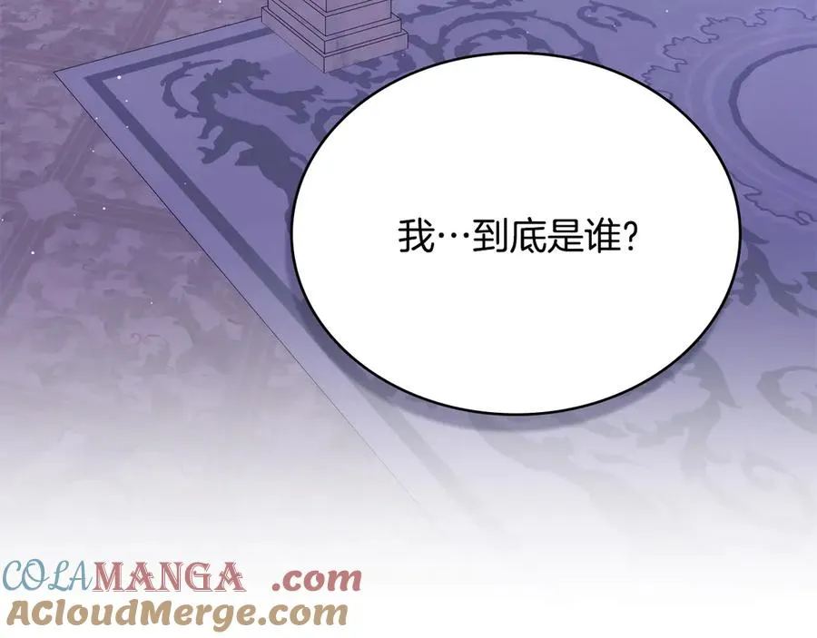 第65话 万分担忧 第73页