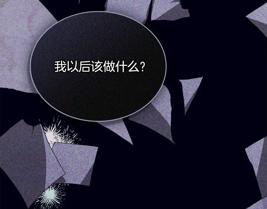 第65话 万分担忧 第78页