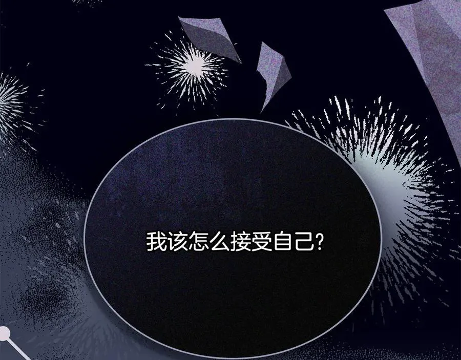 第65话 万分担忧 第79页
