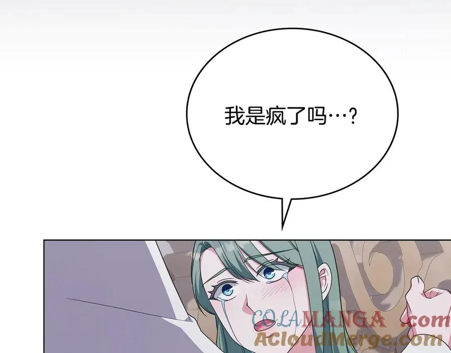 第65话 万分担忧 第81页