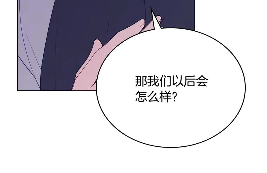 第65话 万分担忧 第88页