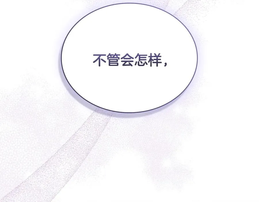 第65话 万分担忧 第90页
