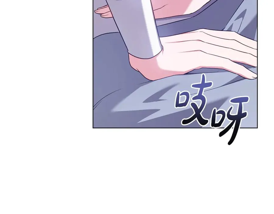 第65话 万分担忧 第96页