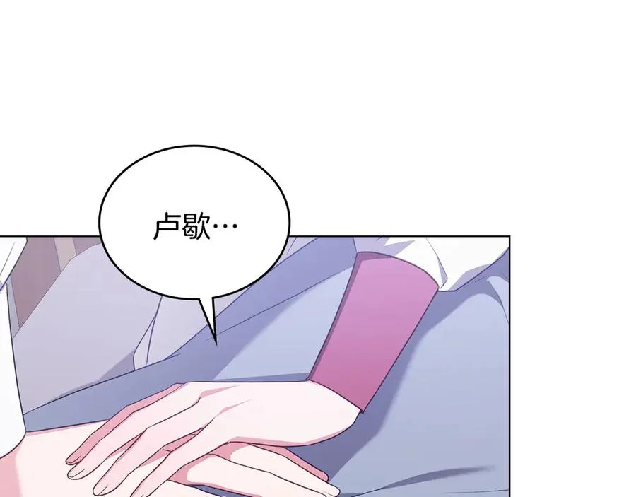 第65话 万分担忧 第100页