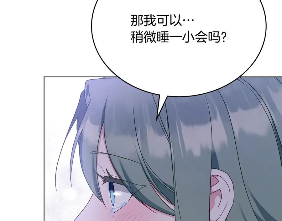 第65话 万分担忧 第102页