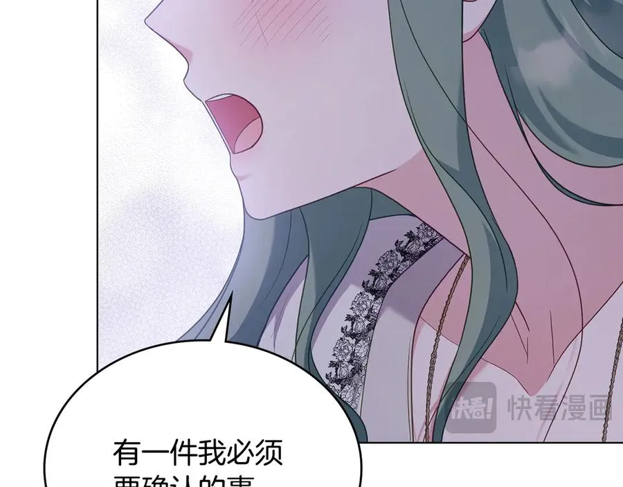 第65话 万分担忧 第103页