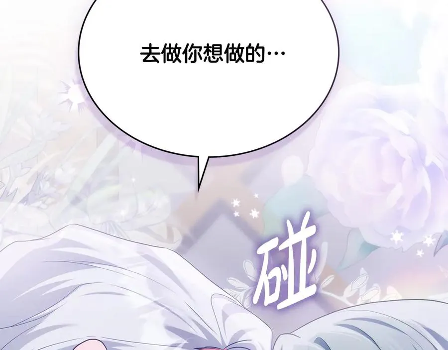 第65话 万分担忧 第108页