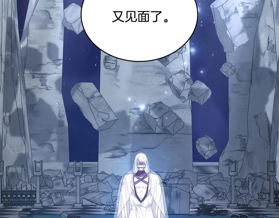 第65话 万分担忧 第115页